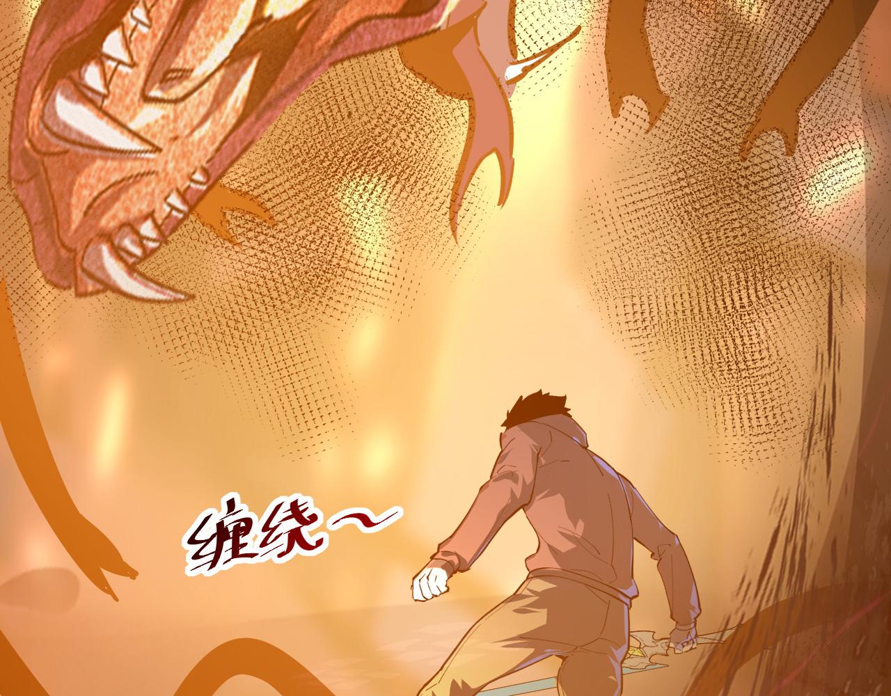 097 西渊魔怪61