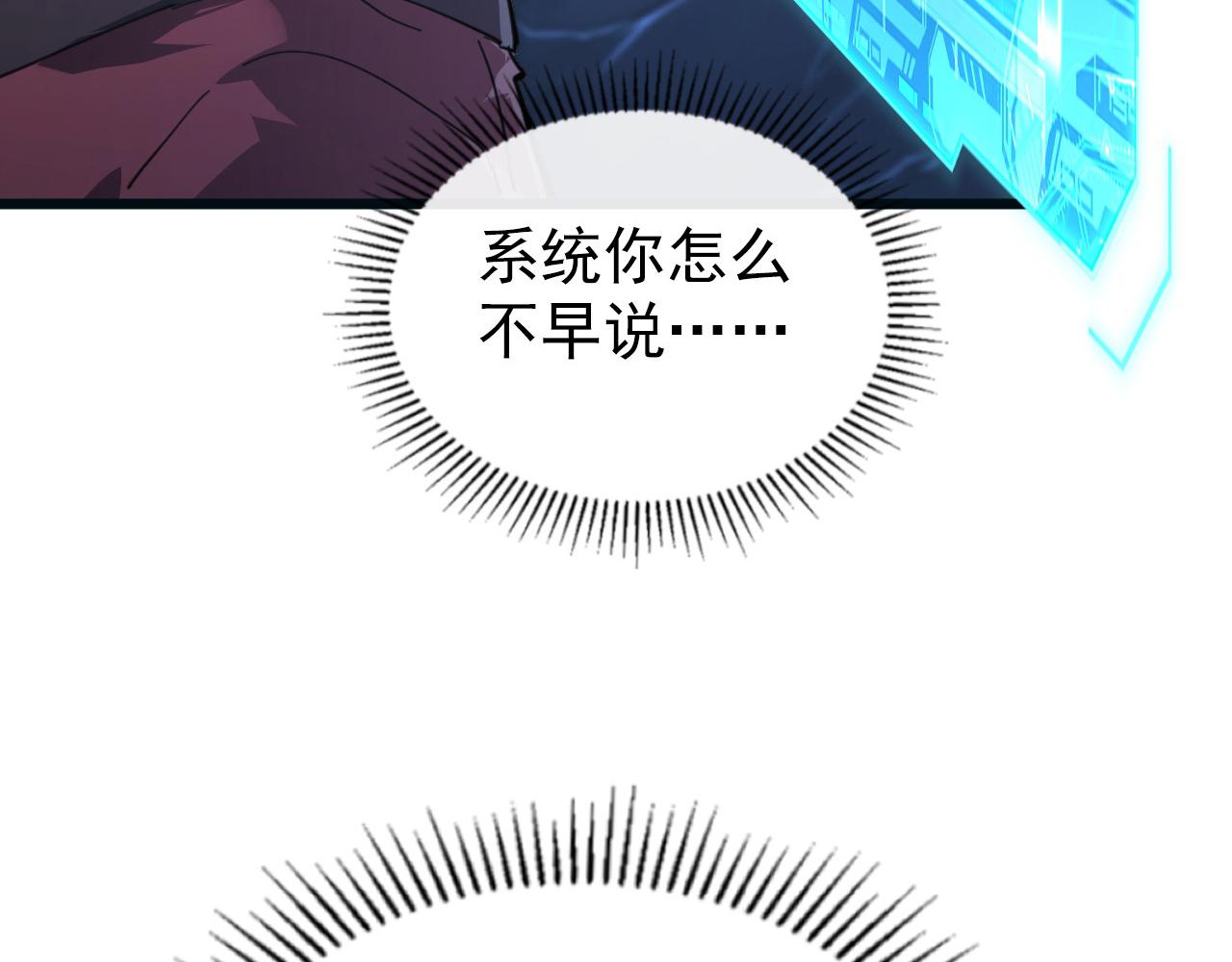 110 逆转的天平102