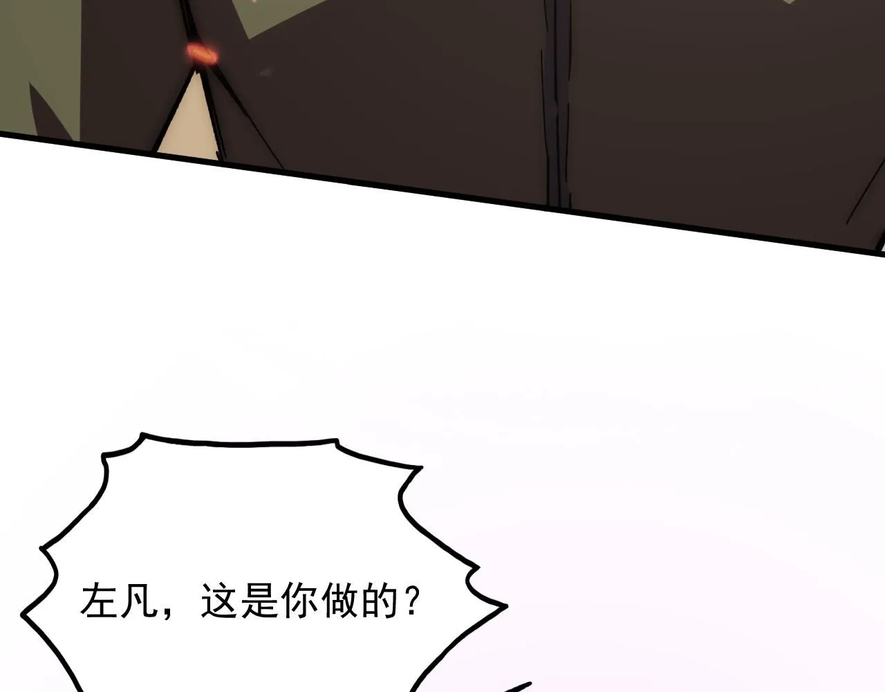 191 谁能笑到最后？！117