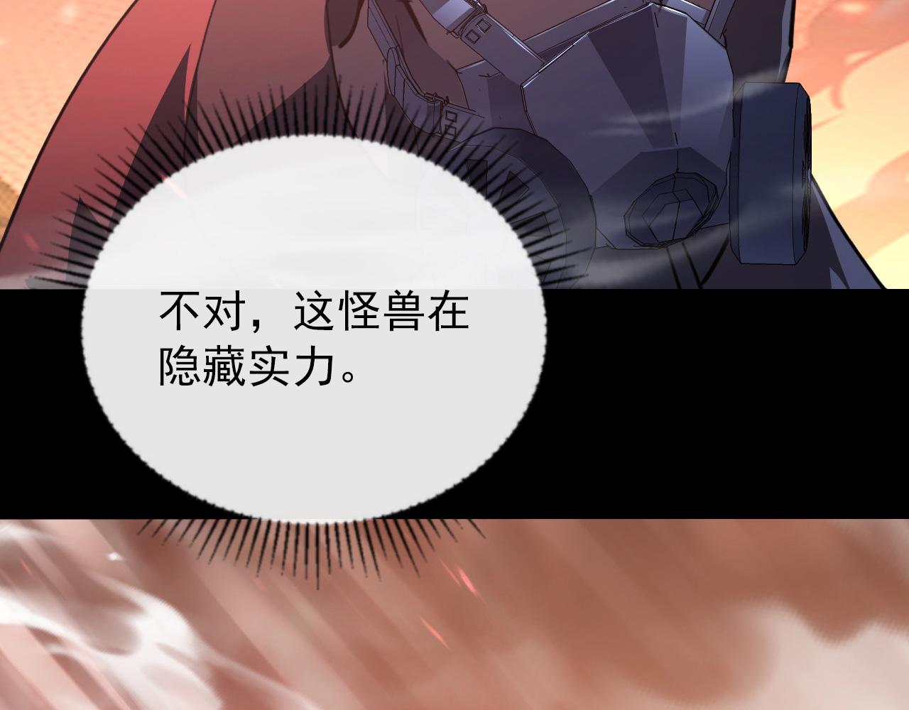 098 窒息的战斗30