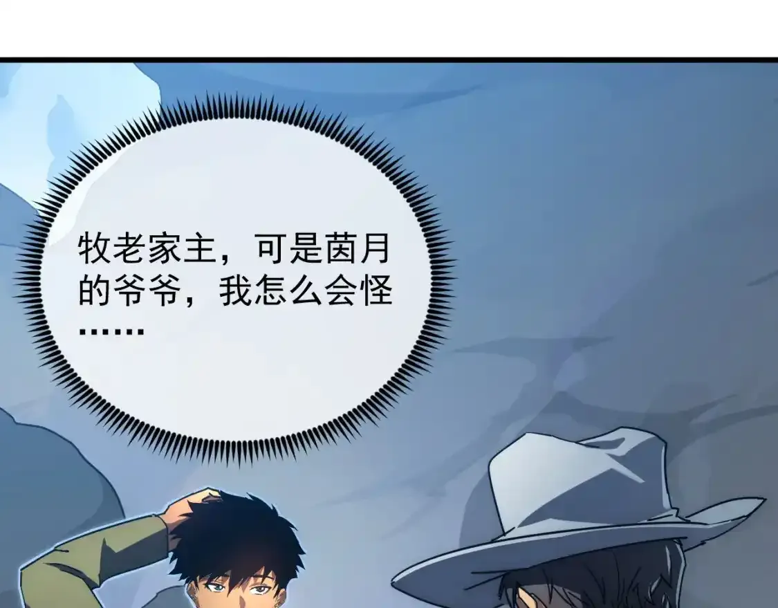235 津海危机解除！76