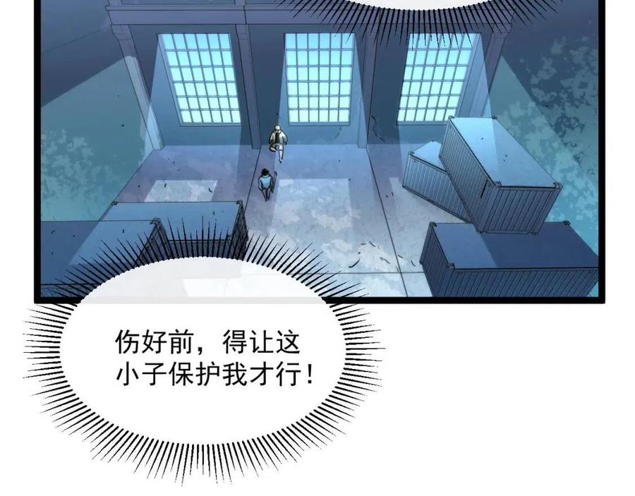 第022话 蜘蛛巢穴122