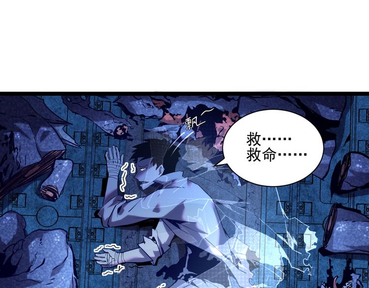 第010话 星陨剑的共鸣93