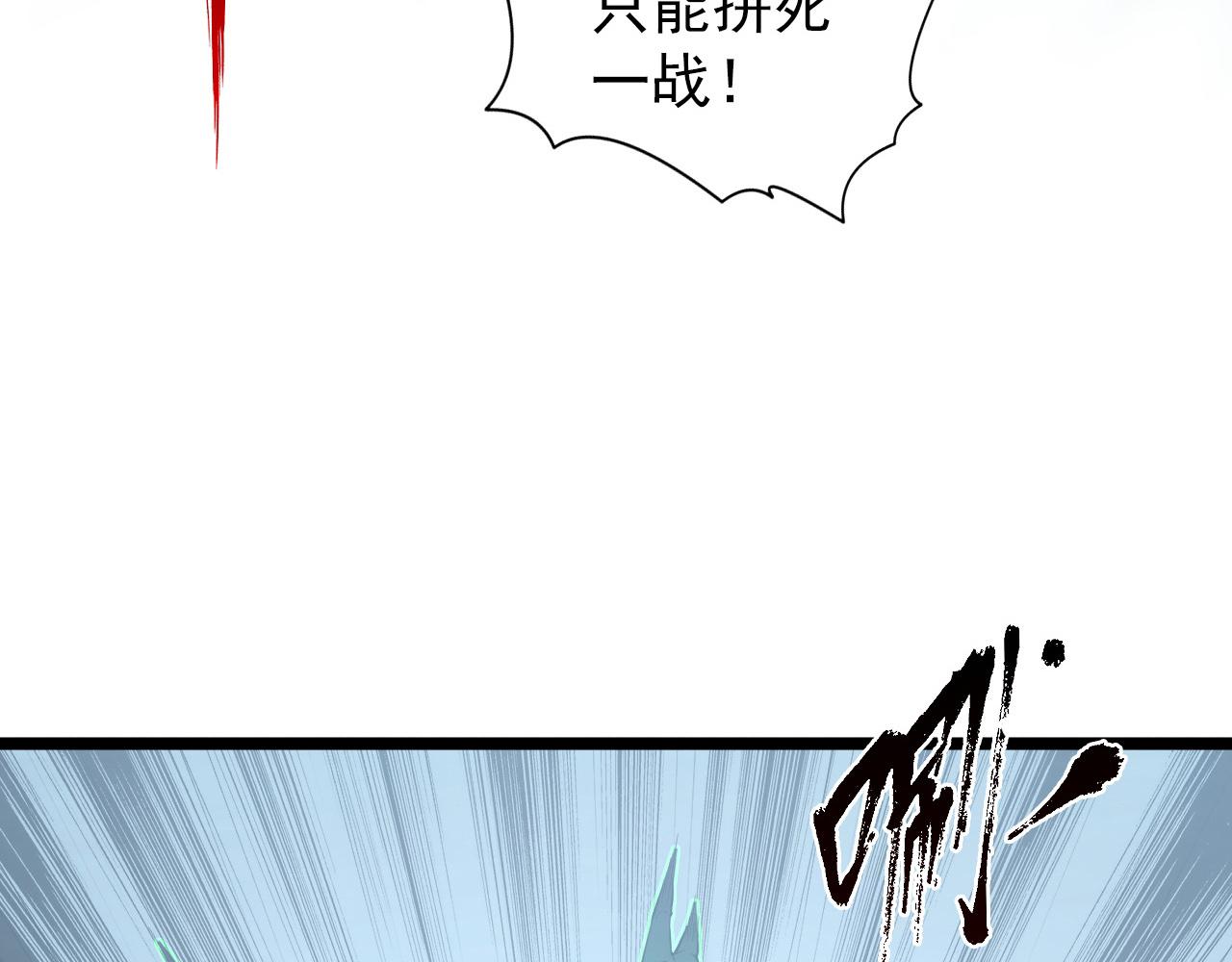 136 挑战·斗之剑字47
