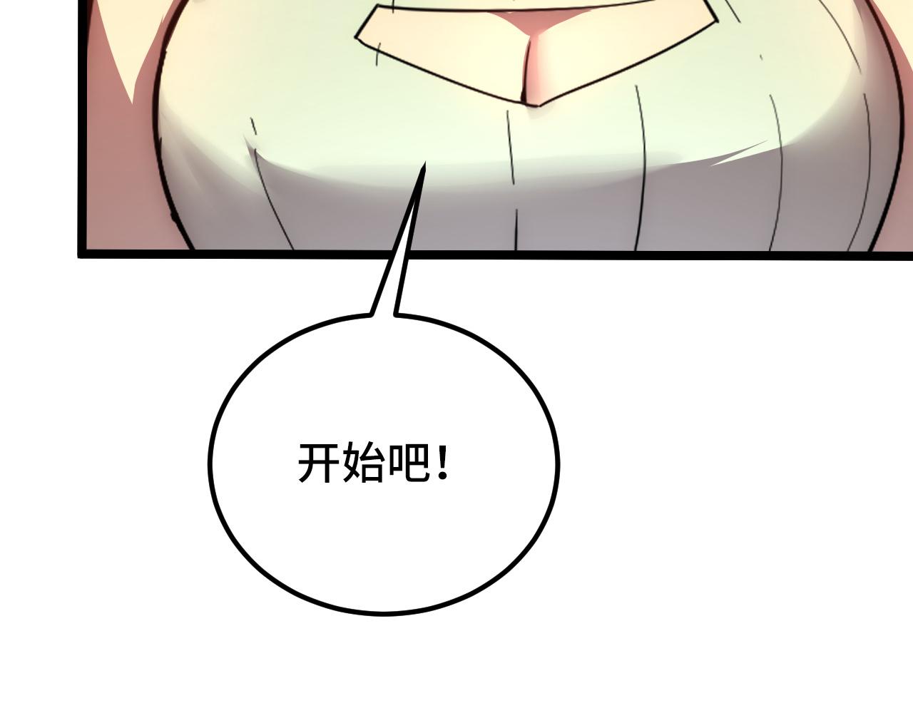 121 铸造神兵95