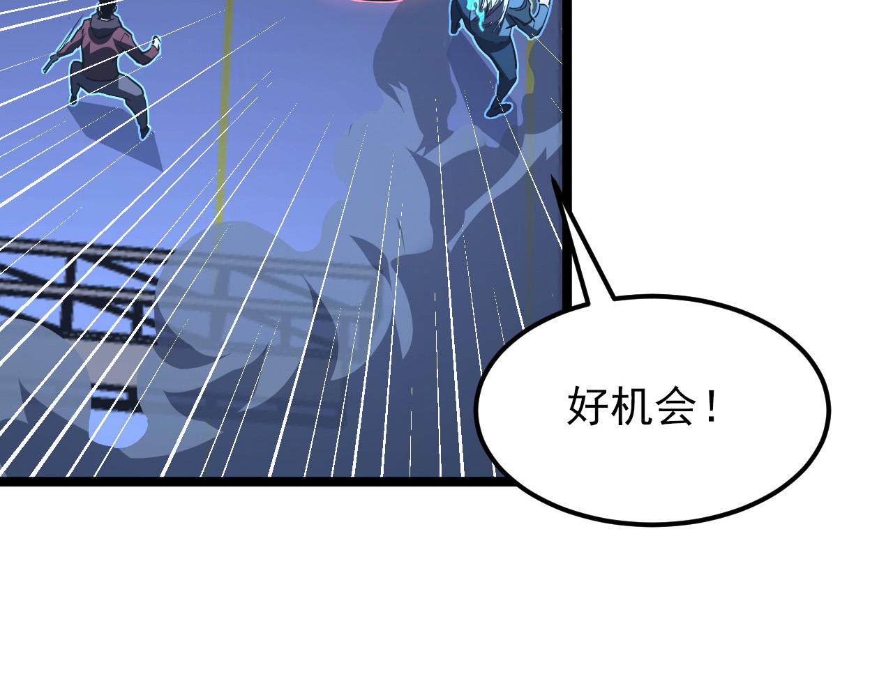 116 敌我的伎俩126