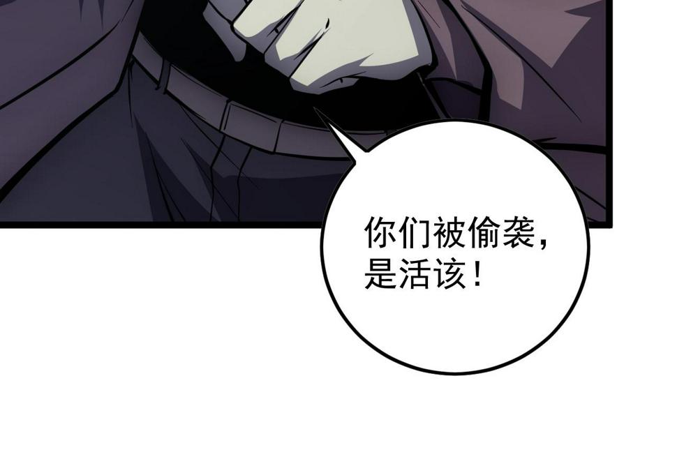 149 兽境排行榜巨变134