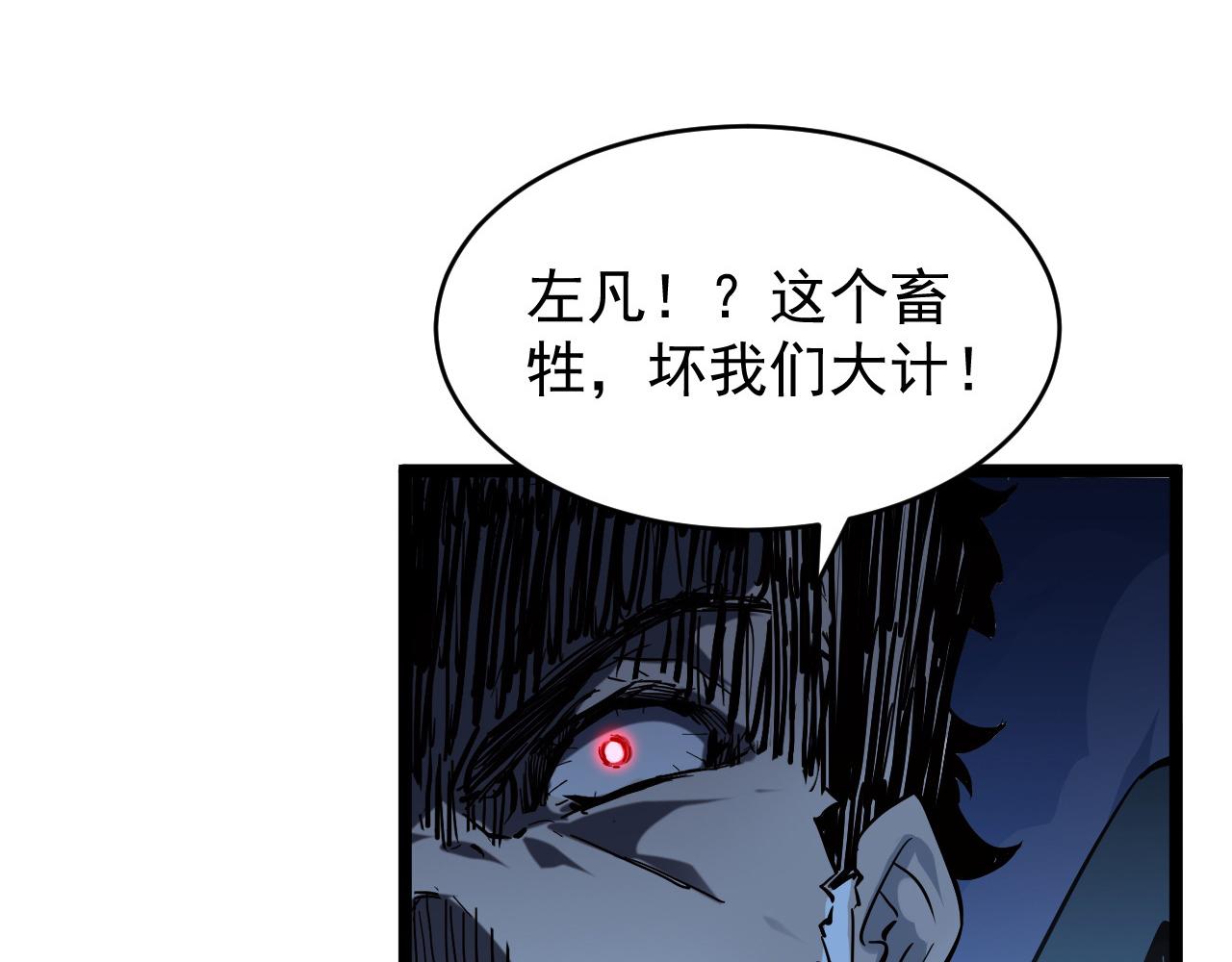 076 溃败！26