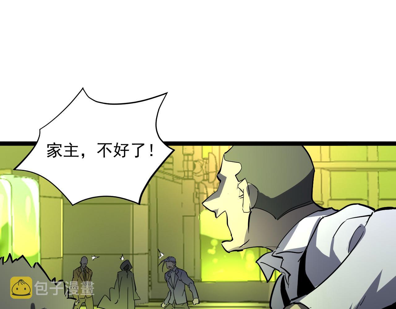 第052话 快抱我离开90