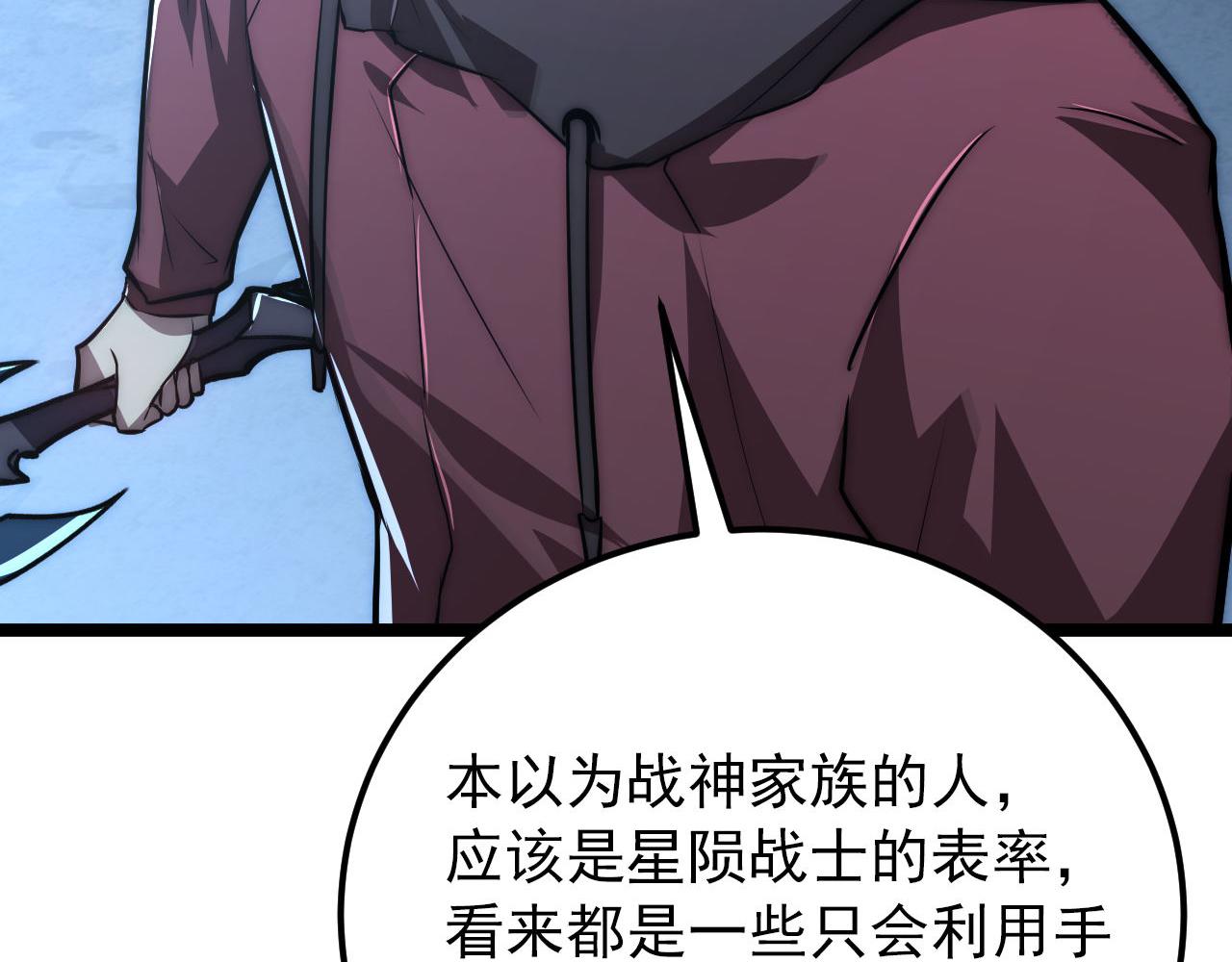 124 黑夜杀机72