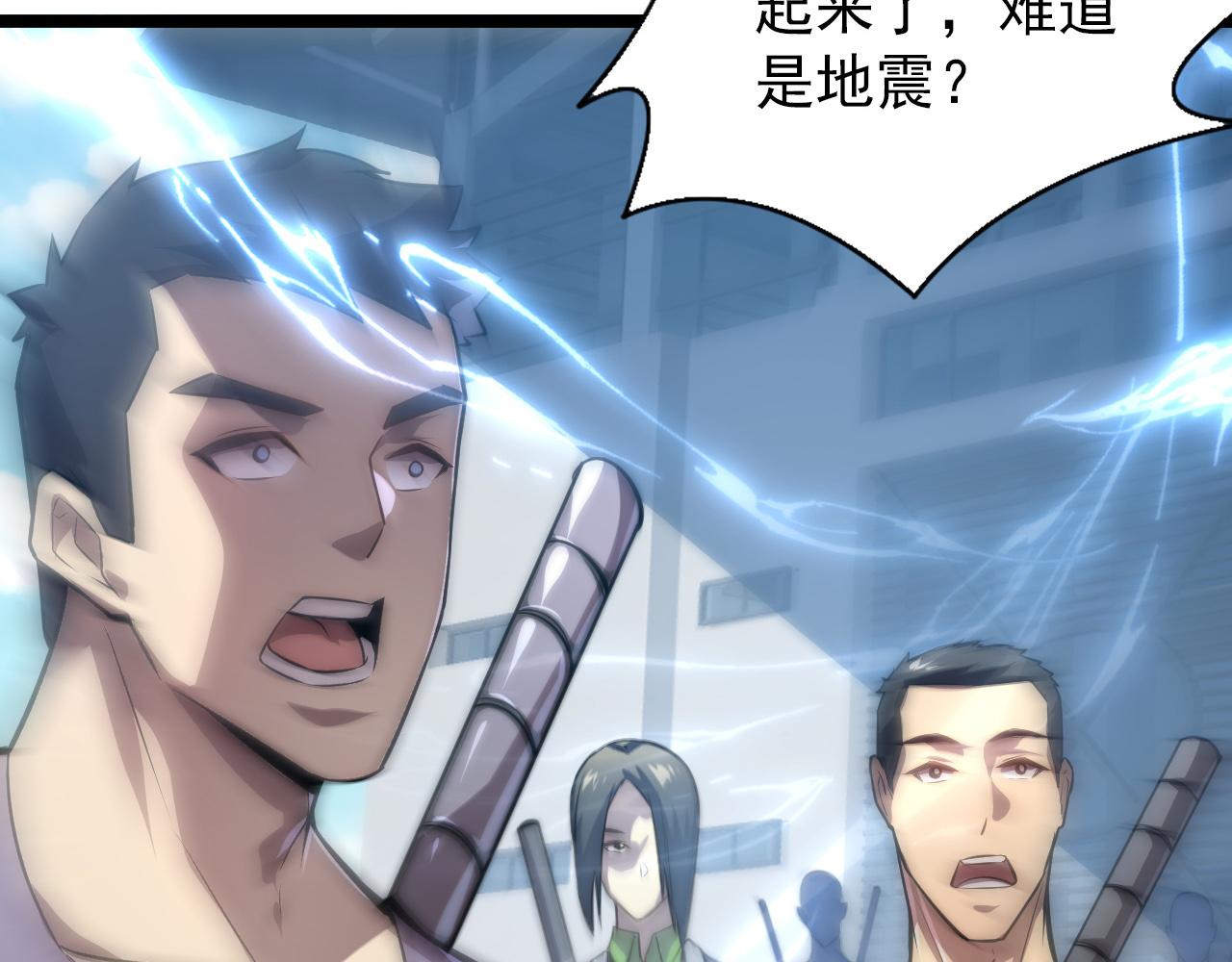 122 惊变·双重狂暴怪兽之影46