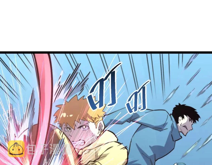 第028话 诱敌入瓮9