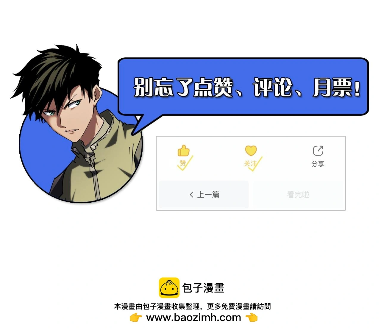 219 意外的帮手132