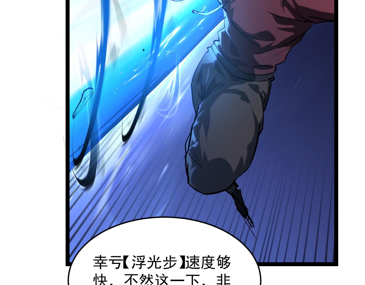 073 再入巨树巢穴53