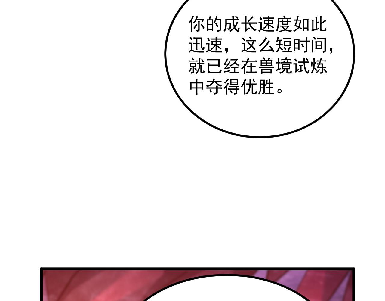 165 未来的可怕敌人14