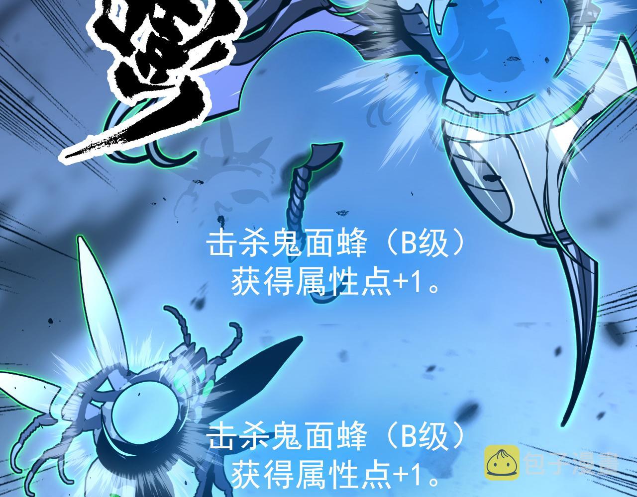 144 鬼面森林107