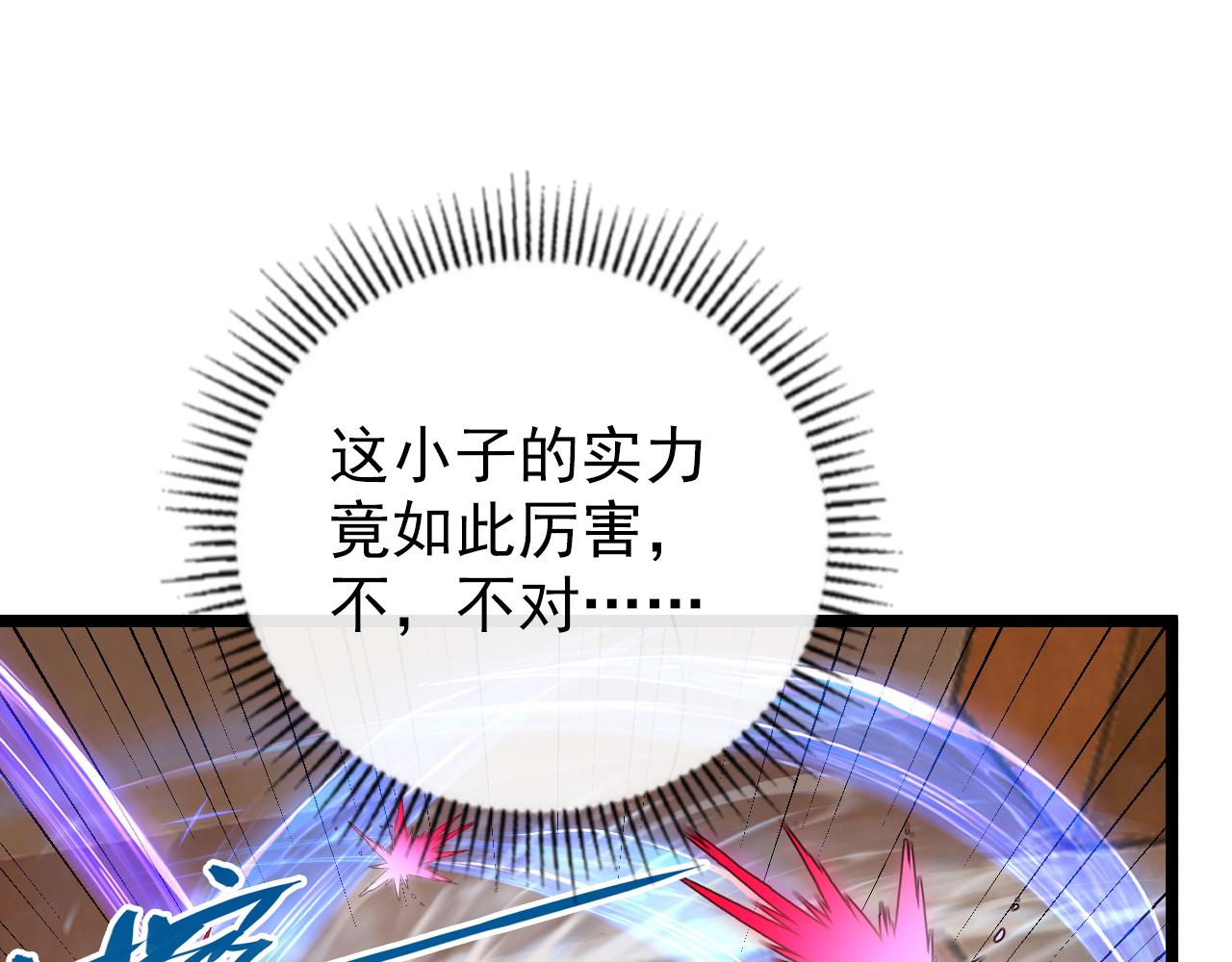 140 反将一军100