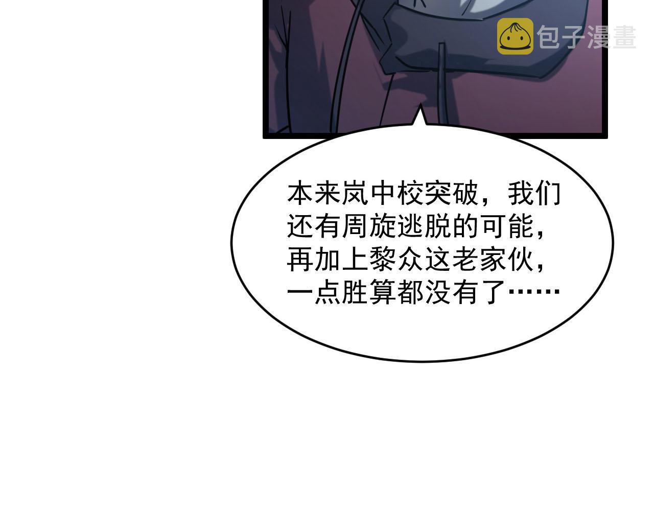 071 笼罩金宁的恐惧12