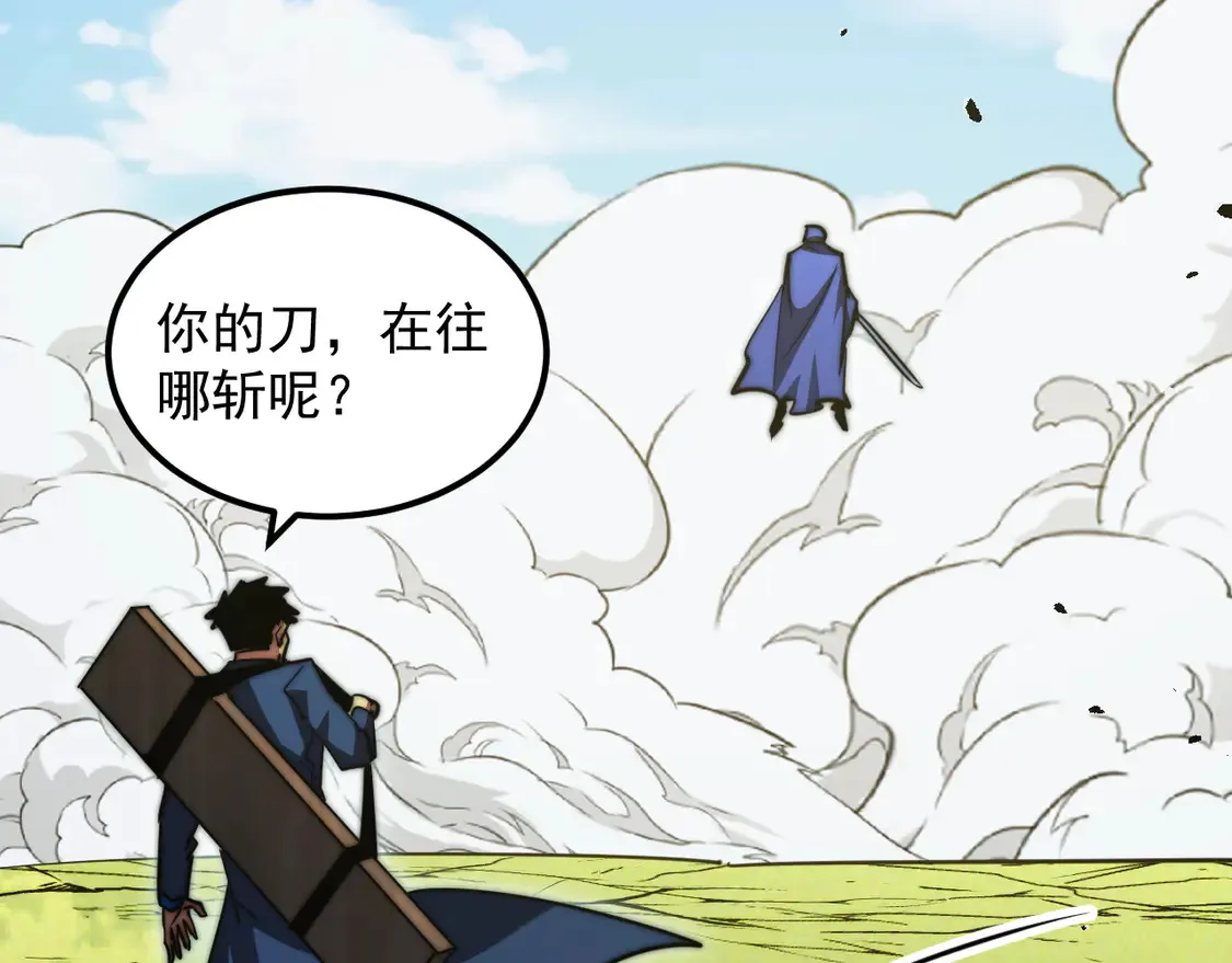 269 斩准高阶战神30