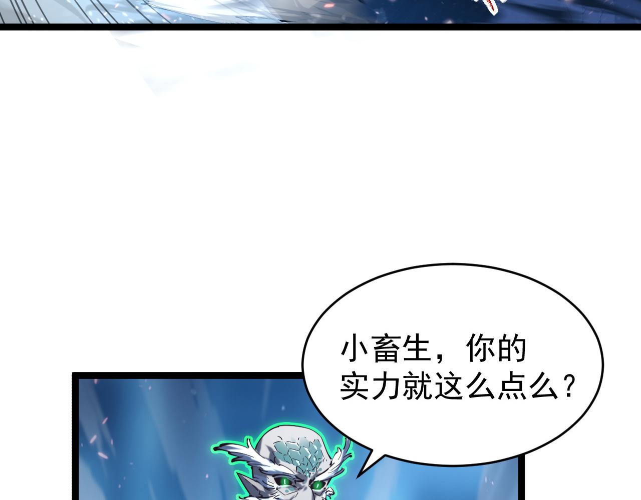 076 溃败！51
