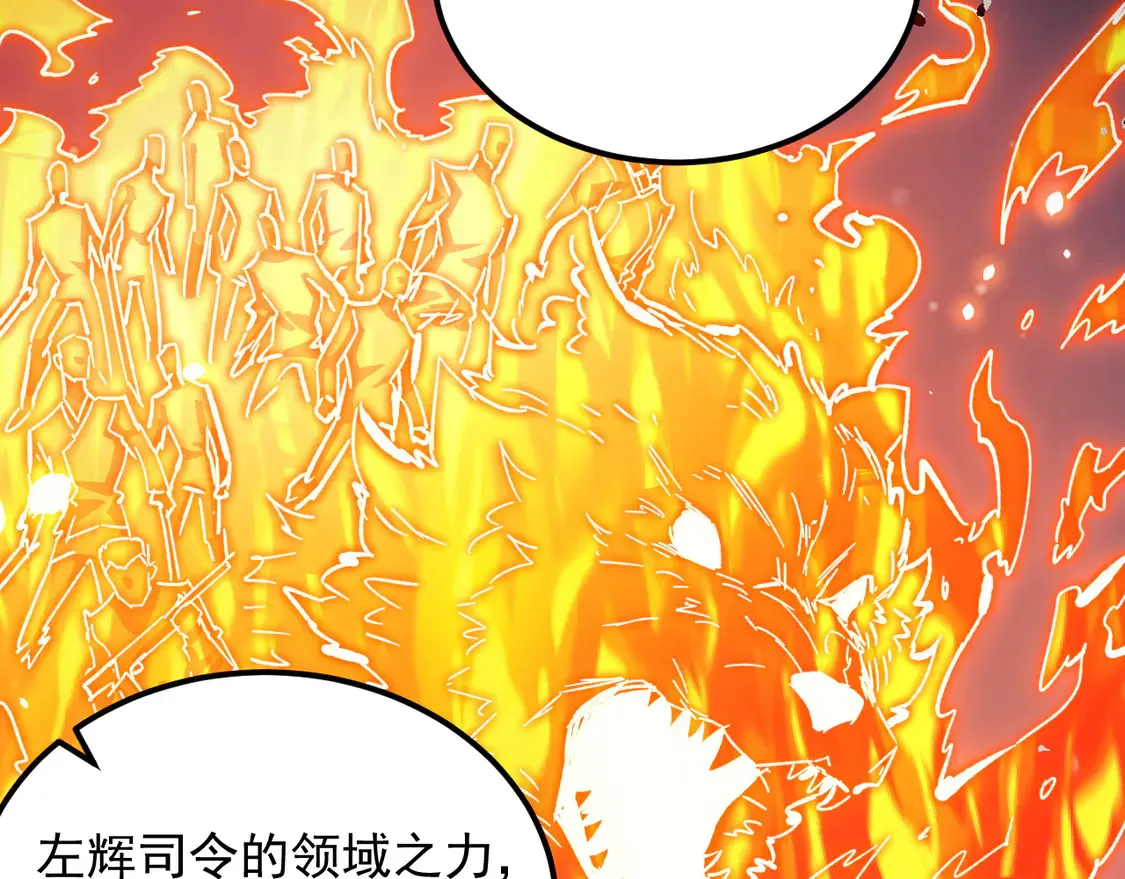 264 军魂领域！82