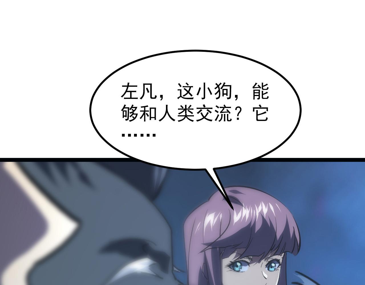 106 突如其来的变故83