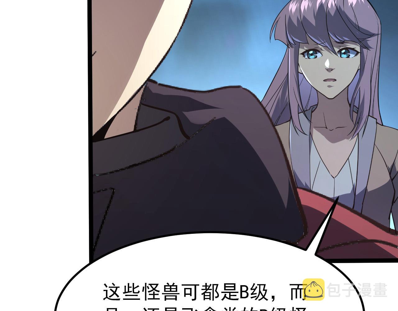 105 回光之威15