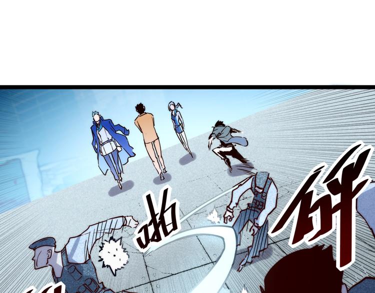 第014话 空中监狱32