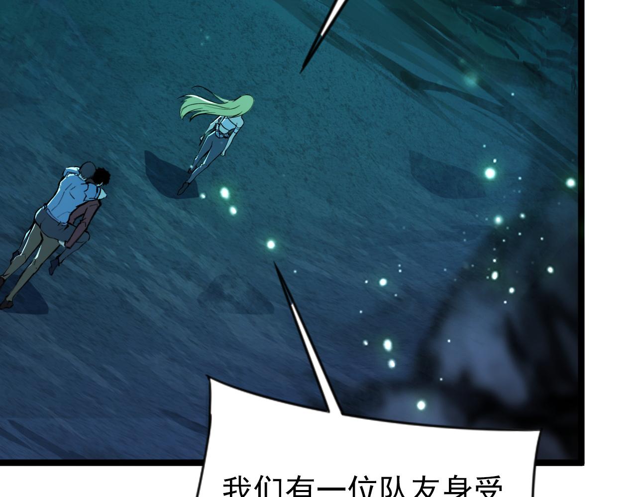 135 灰巢命泉51