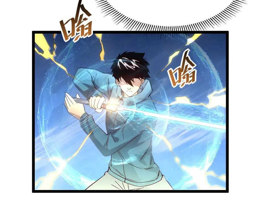 第024话 诛敌36