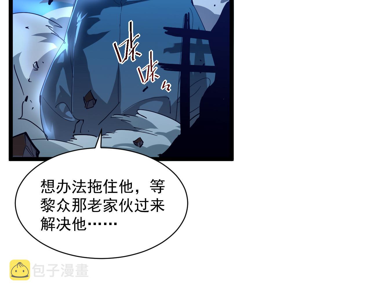 第057话 幕后黑手69