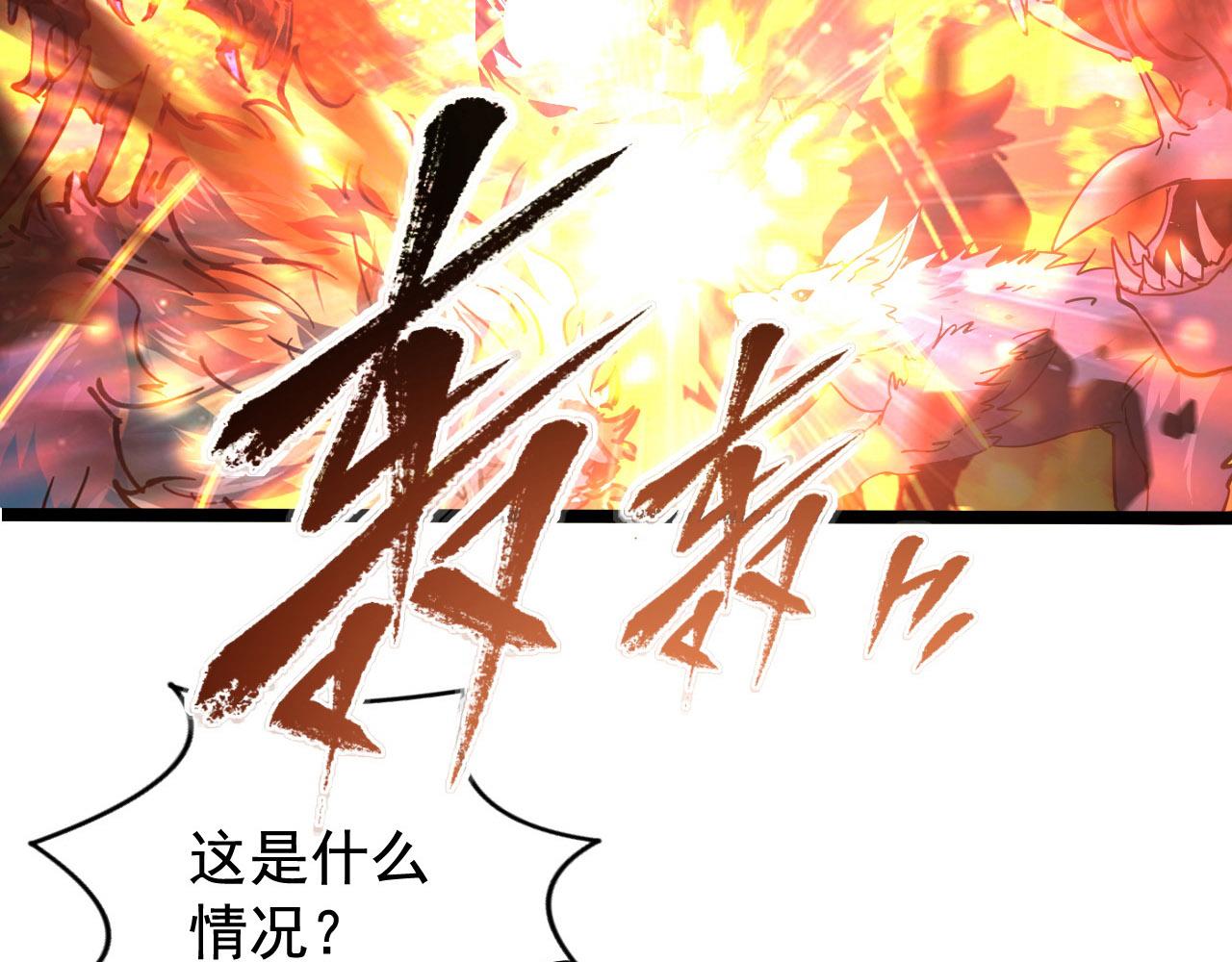 108 兽核异化结晶！9