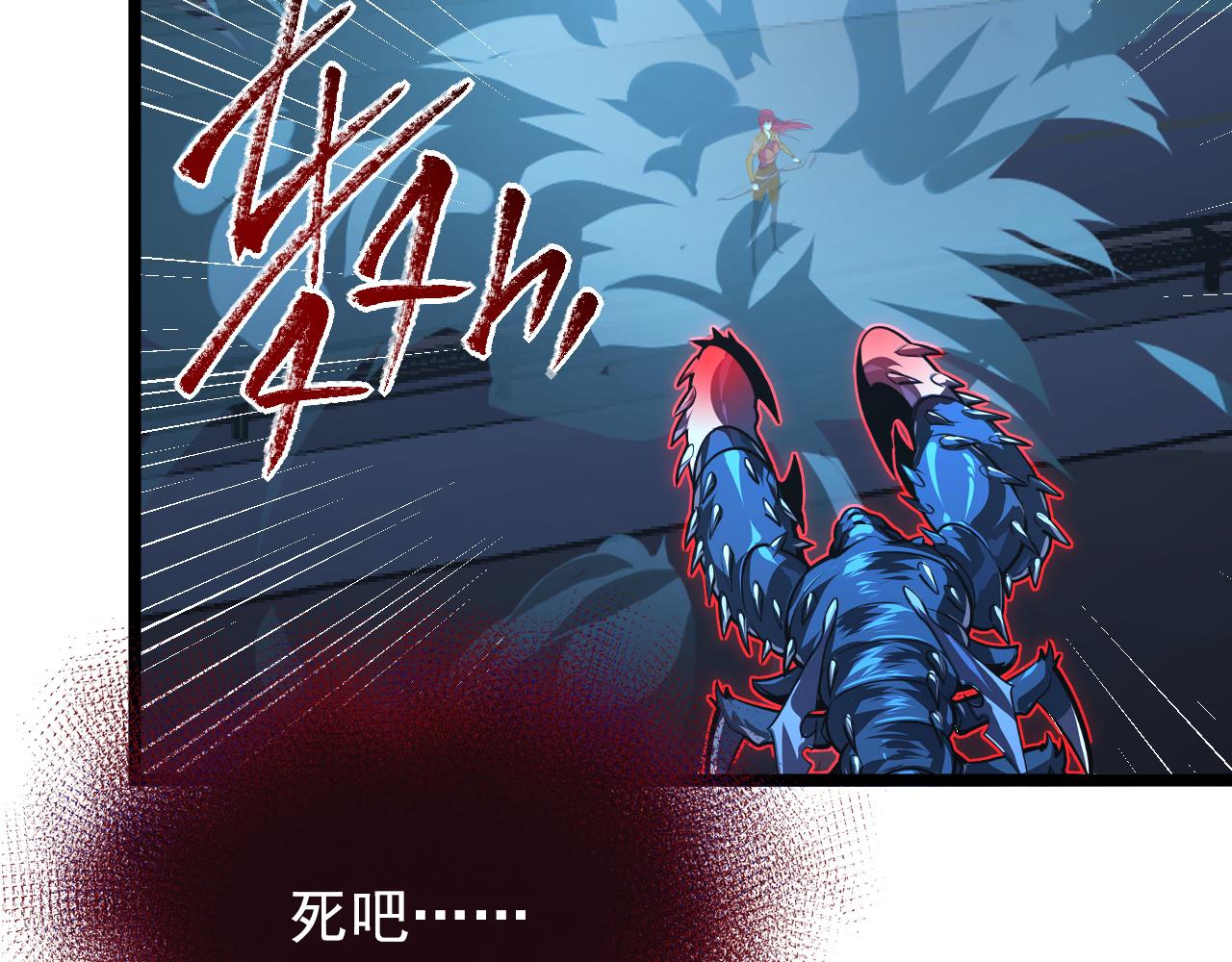 115 可怕的第二种形态99