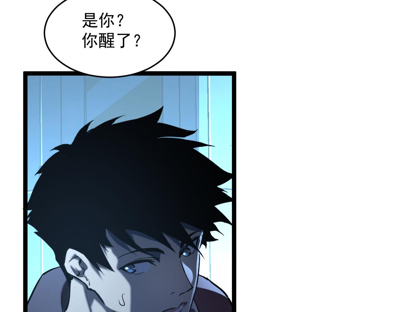 第66话 打开的保险箱43