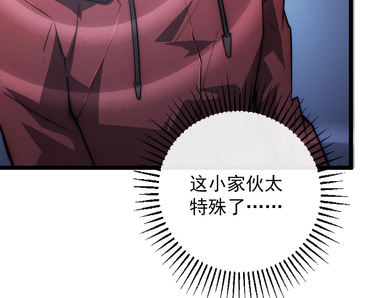 122 惊变·双重狂暴怪兽之影140