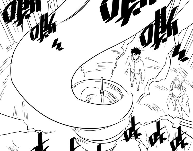 第016话 重铸星陨剑106