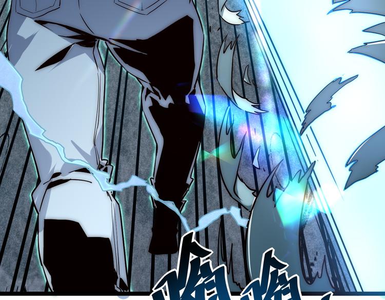 第014话 空中监狱69