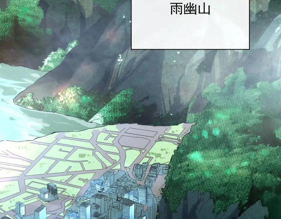 第019话 剑名刺骨120