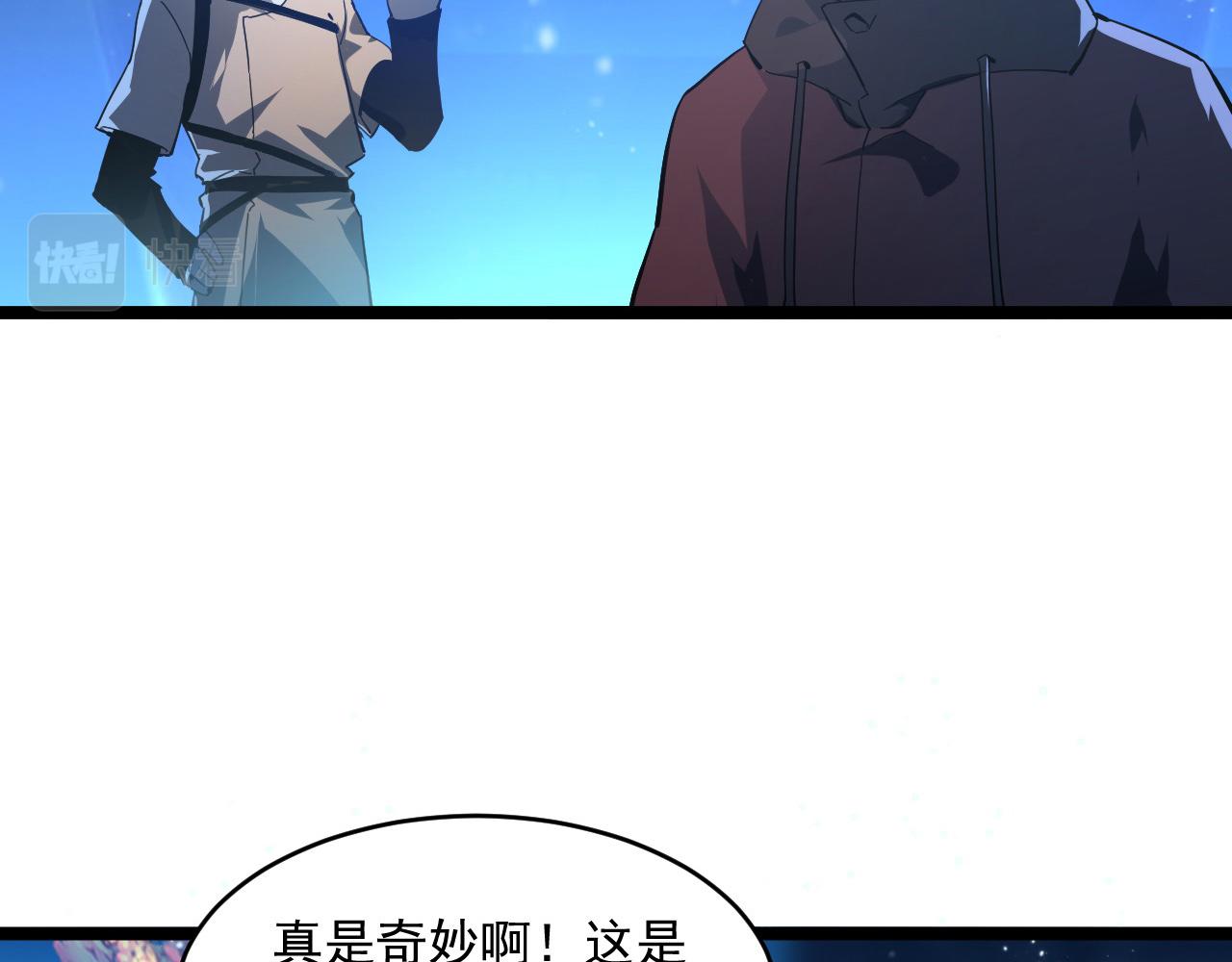 第065话 笼罩金宁市的恐怖气7