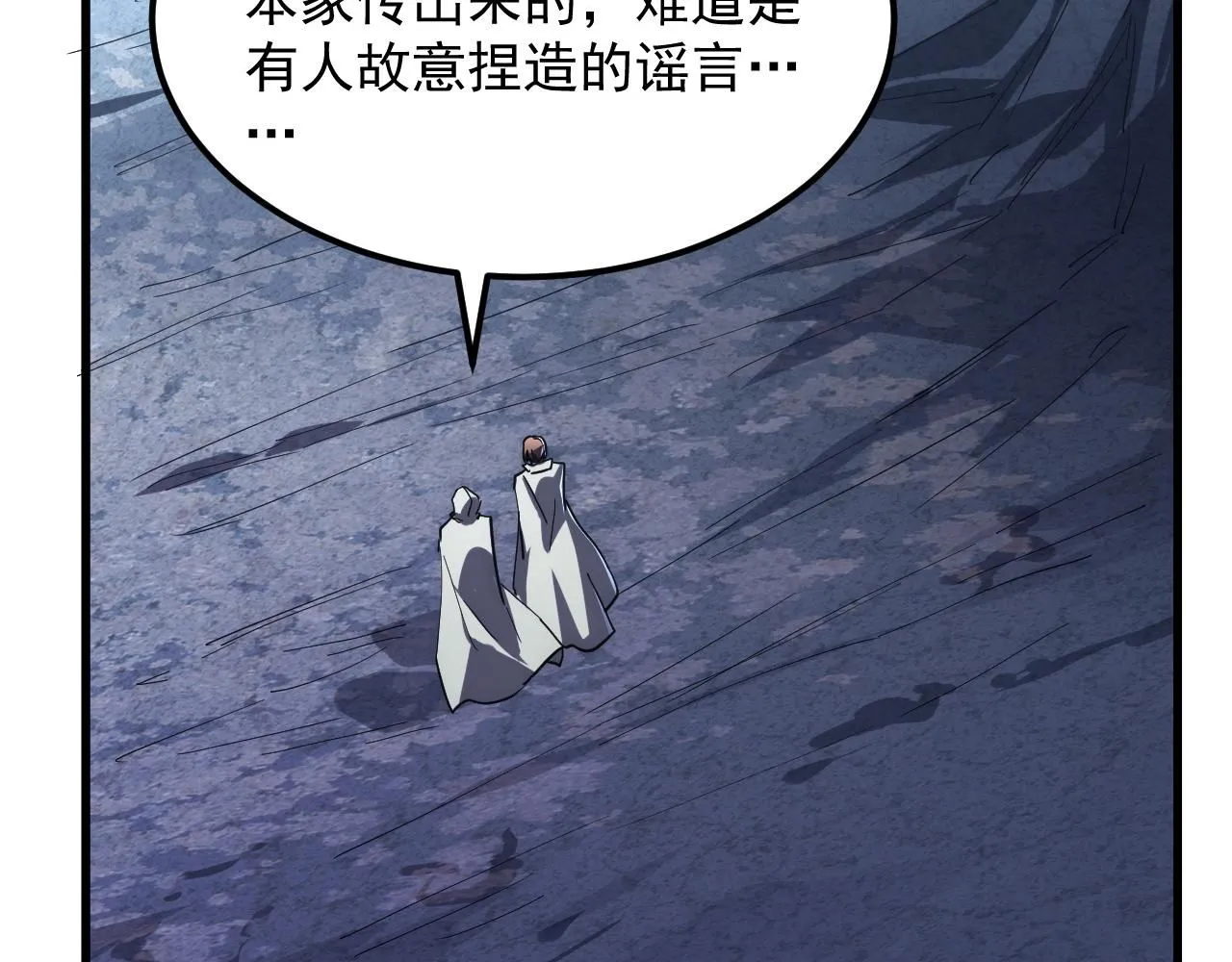 197 战神殿95