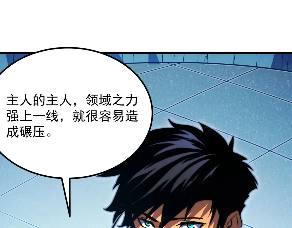 261 冰神修炼室！55