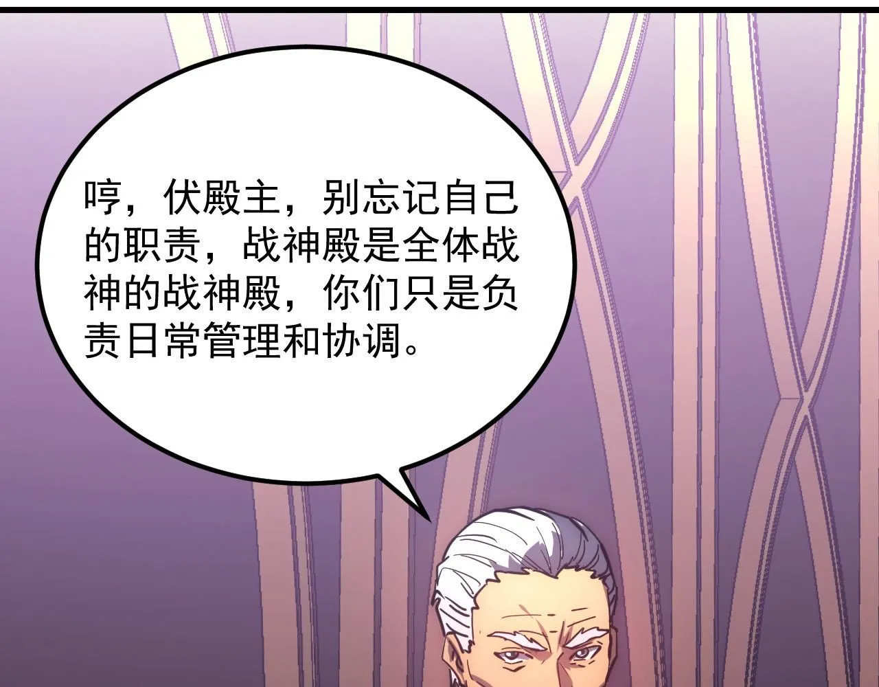 202 破格的兼职18
