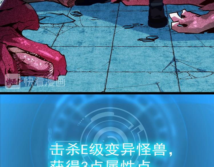 第011话 激战双头怪鳄127