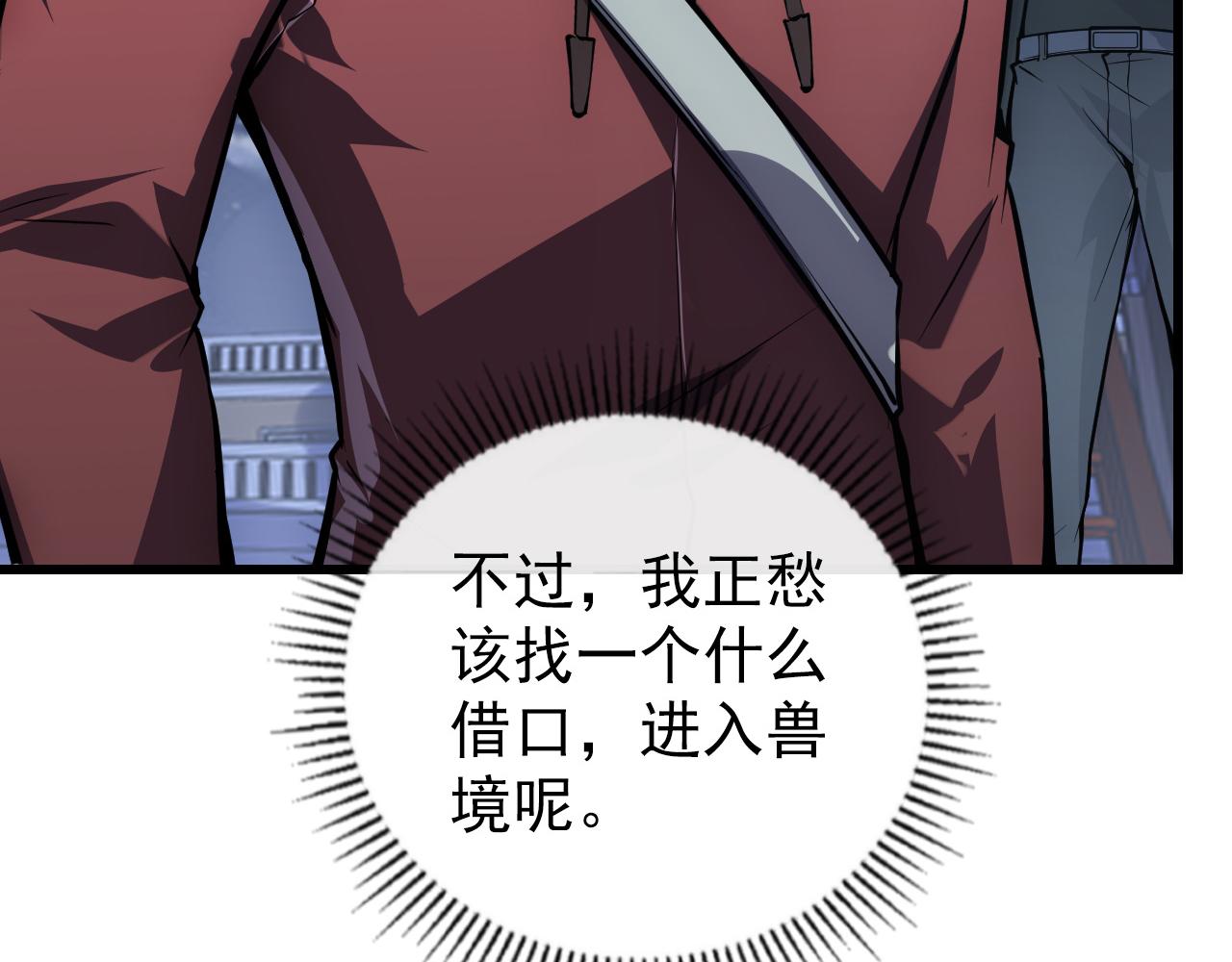 143 请将激将9