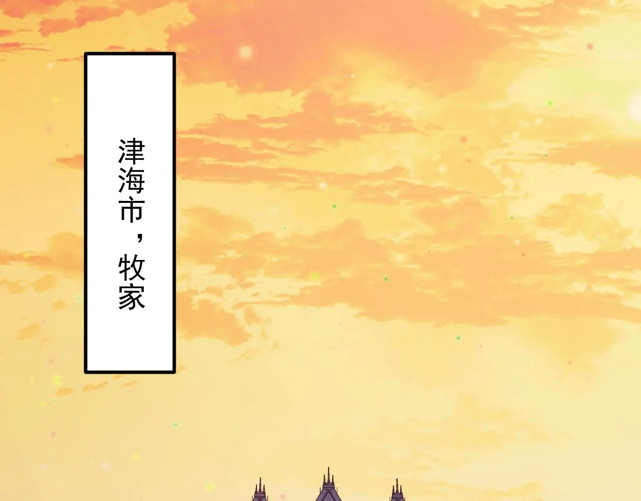 216 陌生而熟悉的城市76