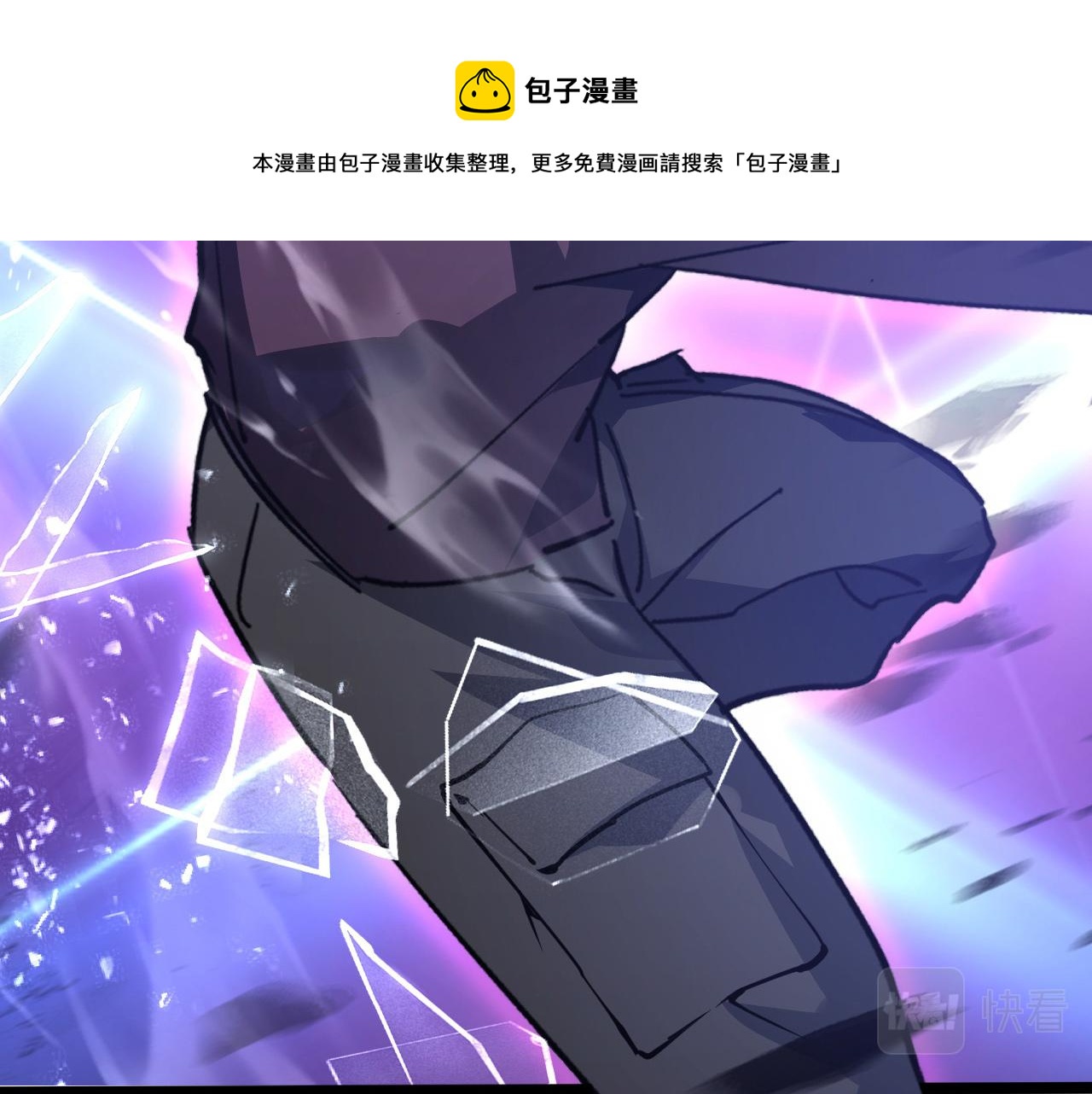 096 突破的绝杀！48