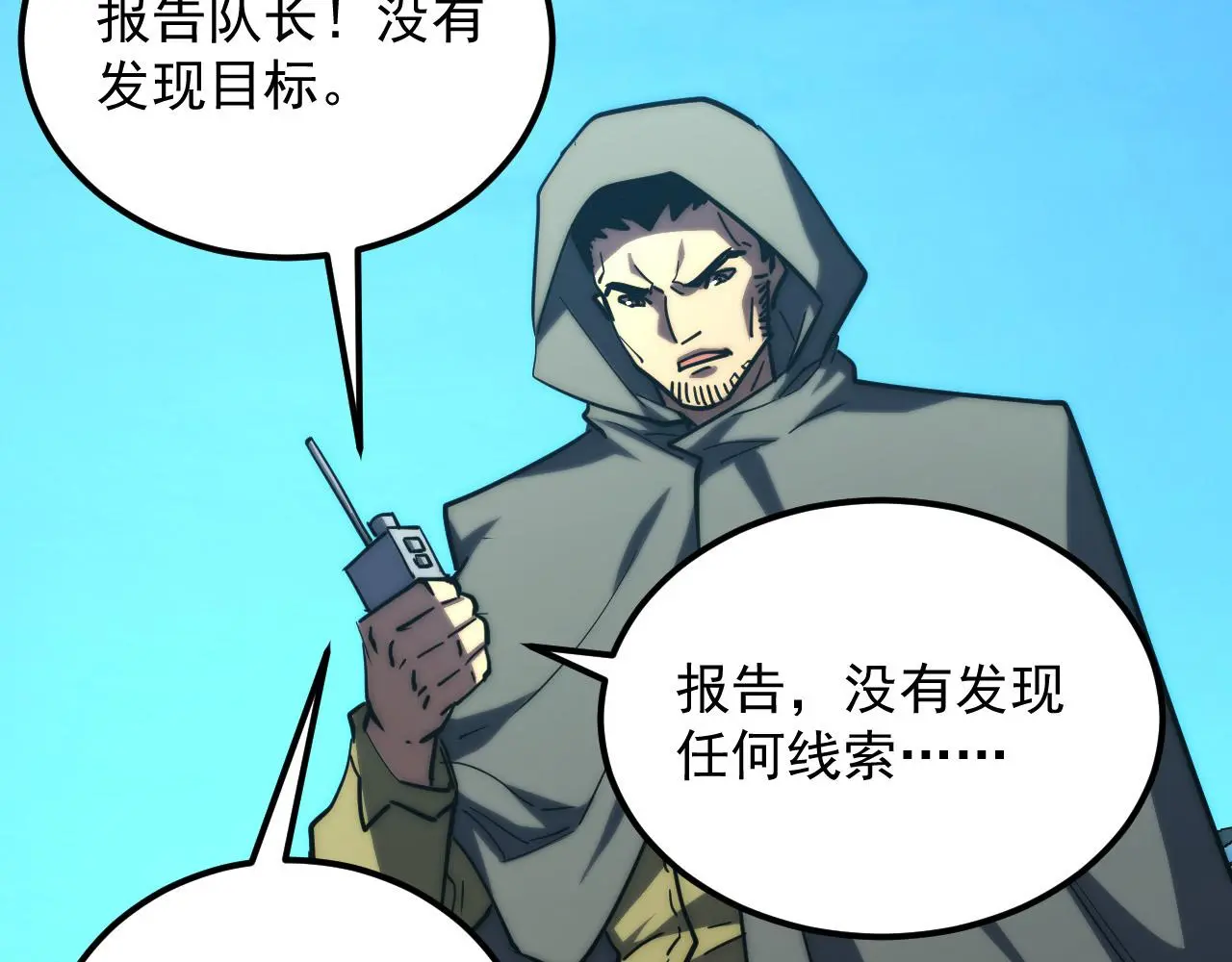 219 意外的帮手40