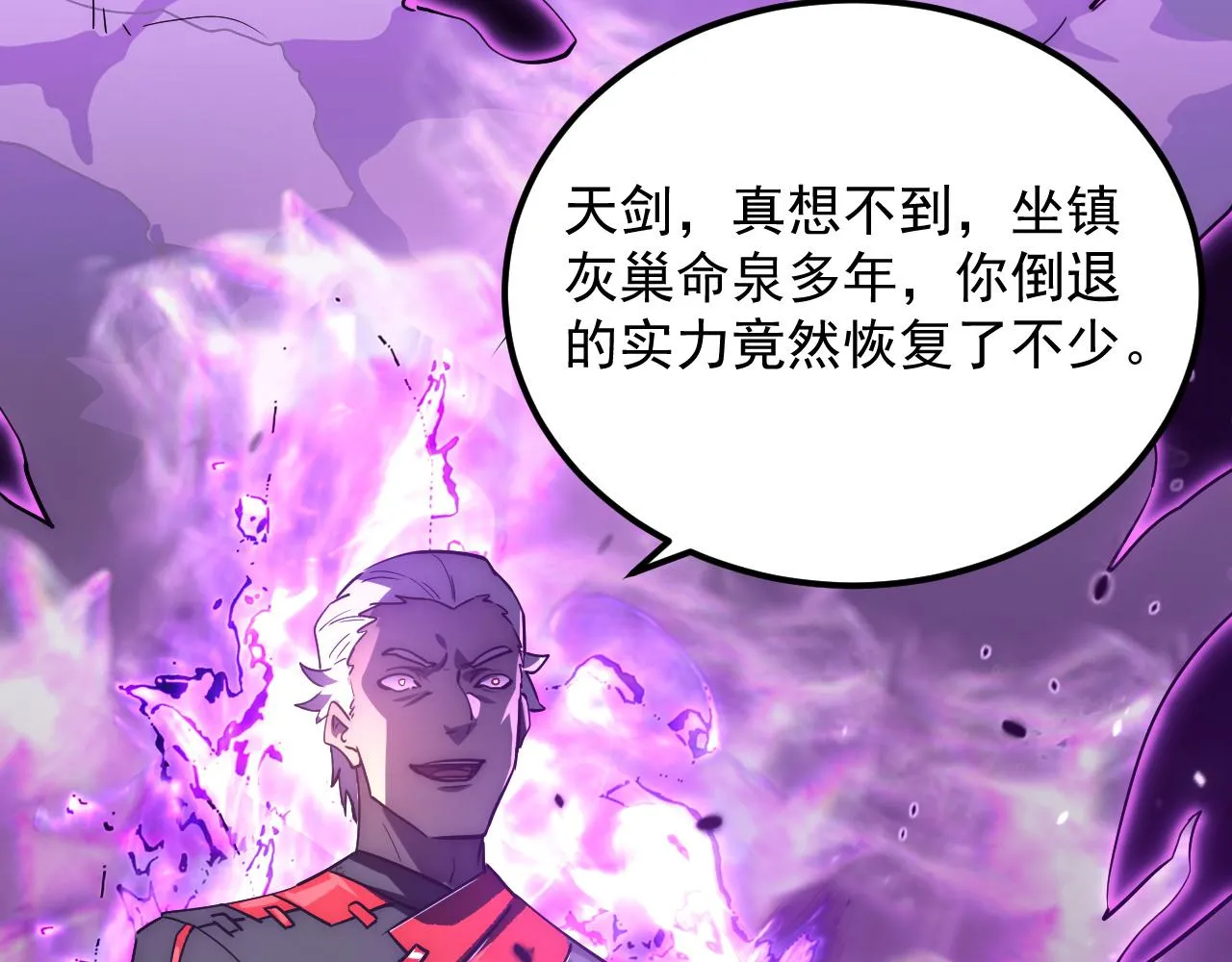 167 可怕大敌来袭！104