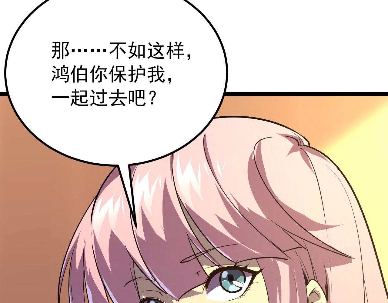 100 茵月的用心53