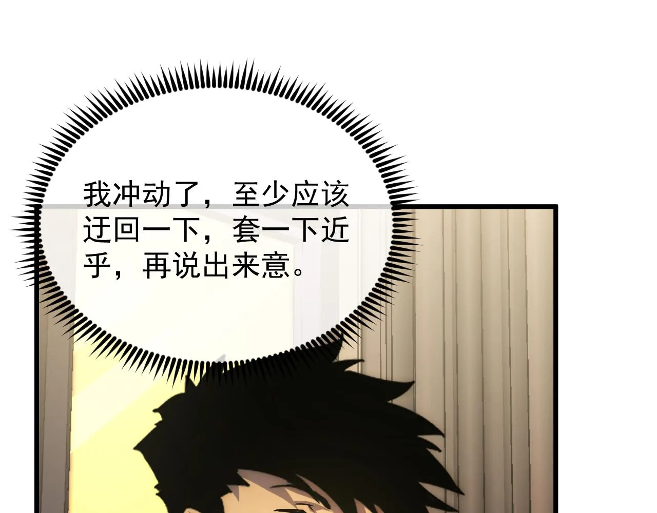 173 美女分会长51